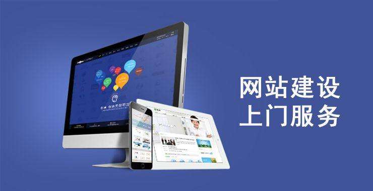 乐东seo网站建设